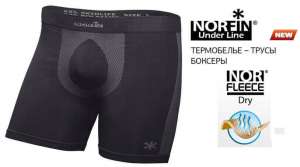  -   Norfin Under Line (303300) - 