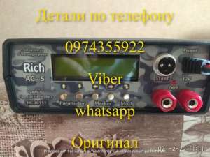    oo p Smus 1000, Smus 2000, Rch P 2000
