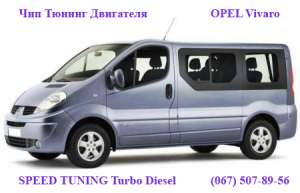    Opel Vivaro - 