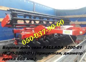    Pallada 3200-01 -3200-01 ,   660 .   -892  -1025    