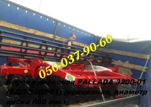    Pallada-3200  3200-01    550  660 ,   ,   