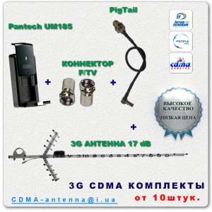   : Pantech UM185   17  - 