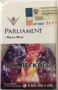    Parliament aqua blue c   (390$) - 