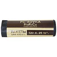    PETROVKA HoReCa 120 , 20 , 25 