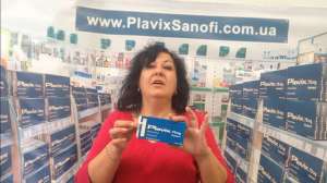    (Plavix 75 mg)   ! - 