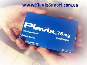    (Plavix 75 mg)   !
