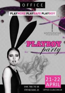   ! PLAYBOY PARTY! 21 -22 ! - 