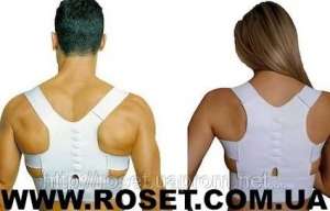    Power Magnetic Posture Support "EMSON"