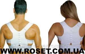    Power Magnetic Posture Support EMSON - 