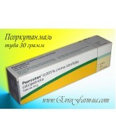    Psorcutan 30ml (Calcipotriol) - 