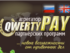    qwertyPAY! - 