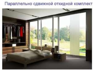    Rehau  