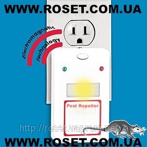   - Riddex Plus Pest Repeller
