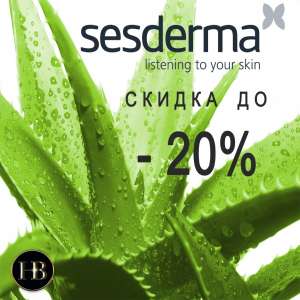    S E S D E R M A! - 