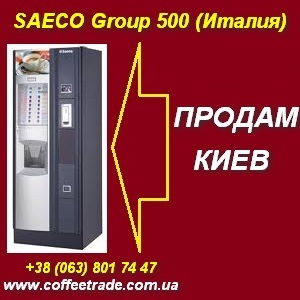    Saeco 200, Group 500, /