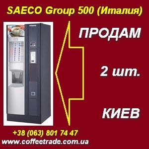    SAECO Group 500 (), /. 