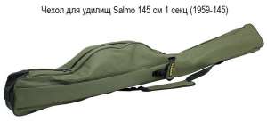    Salmo 145 (1959-145)  - 