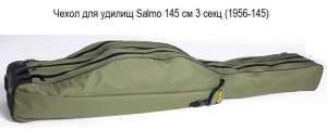    Salmo 145 3  (1956-145)  - 