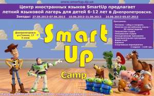    SmartUp        !