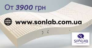    SoNLaB Latex 18 - 