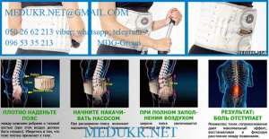    SPINAL DOCTOR      . :0957712620;0679758242;0938751414