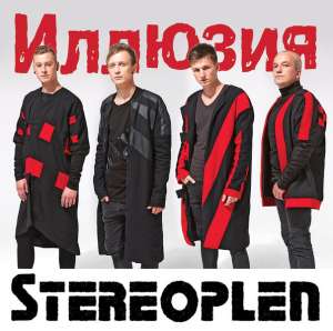    StereoPlen      !!!! - 