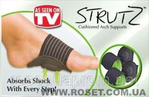    STRUTZ Cushioned arch supports STRUTZ