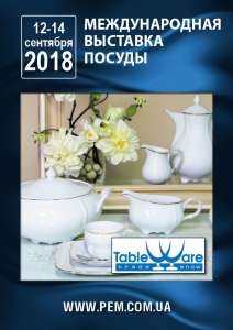    TableWare - 