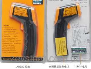    TEMPERATURE AR 320