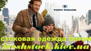    Tom Tailor ! - 