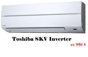    Toshiba SKV Inverter - 