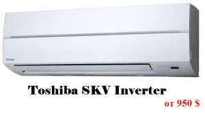    Toshiba SKV Inverter