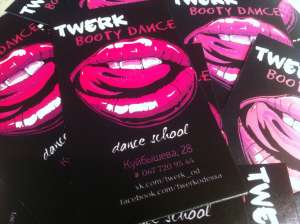    TWERK (BOOTY DANCE) - 