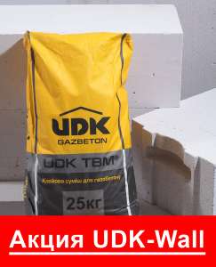   -  UDK-Wall:   +   