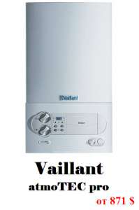    Vaillant atmoTEC plus