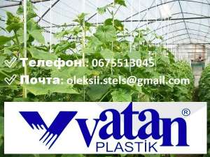    VATAN PLASTIK. - 