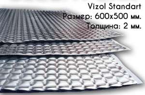    Vizol Standart 600x5002
