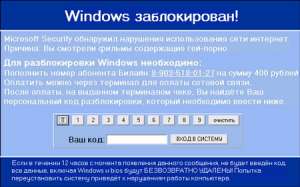    Windows  sms-