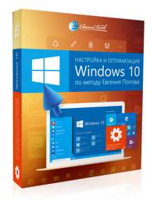    Windows 10    .  - 