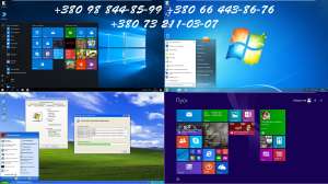 , ,  Windows. - 