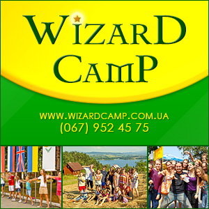    Wizard Camp  2014