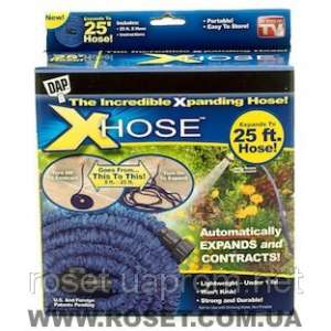    Xhose ()