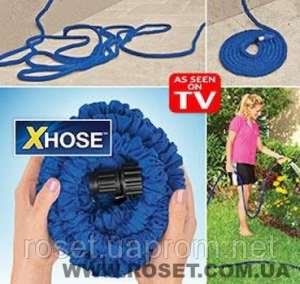    Xhose 75ft (22,5  + )