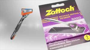    ZATTOCH!   Zattoch,   ! - 