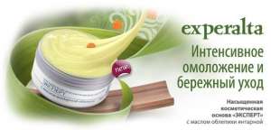    һ Experalta - 