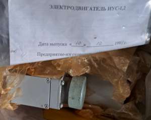   -1,2 - 