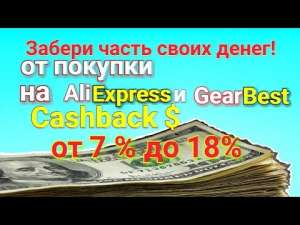   18%  AliExpress     