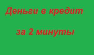  2  - 