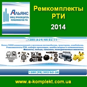  2014   - 
