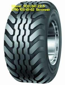   23.1-26  500/60R22.5,   . - 